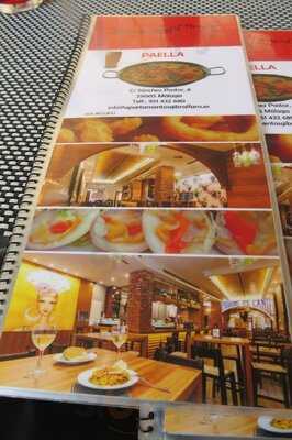 Gibralfaro Especialidad Pescaito