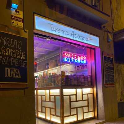 Espiadimonis Taverna Asiática