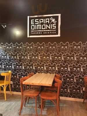 Espiadimonis Taverna Asiática