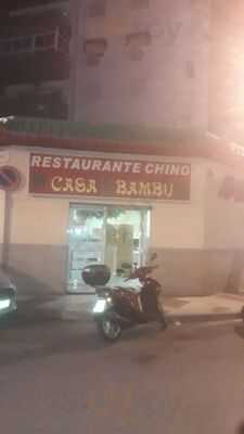 Restaurante Chino La Casa Del Bambu