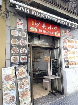 Bar Niko