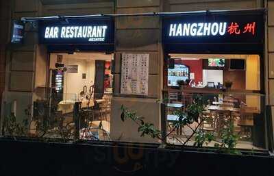 Restaurante Hang Zhou