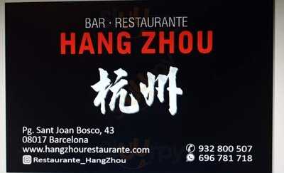Restaurante Hang Zhou