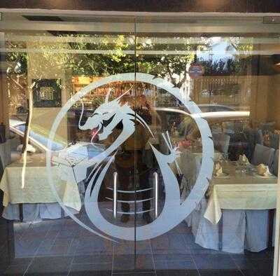 Restaurante Chino Playa Ii