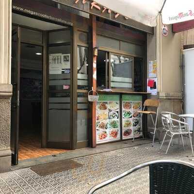 Bar Restaurant D'aragó