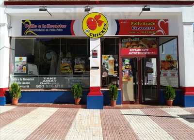 Ok Chicken - Americana