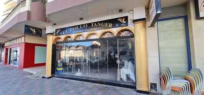El Pollo Tanger