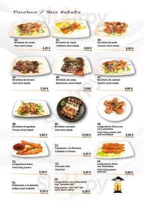 Southern Air Restaurant