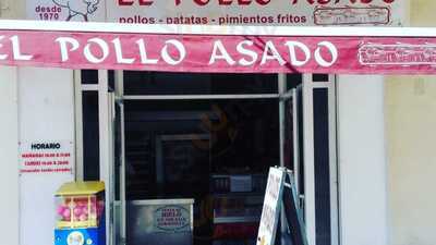 El Pollo Asado