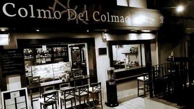 El Colmo Del Colmao