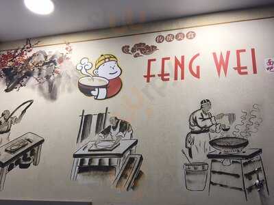 Feng Wei Cafeteria