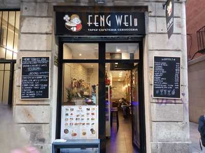 Feng Wei Cafeteria