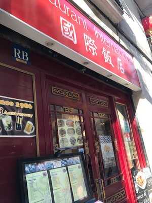 Restaurant International 08002 Barcelona