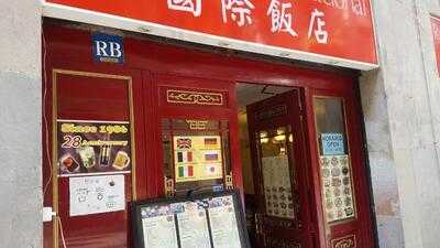 Restaurant International 08002 Barcelona