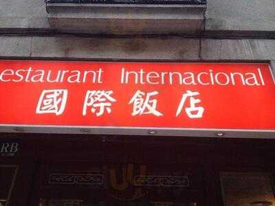 Restaurante Chino Internacional