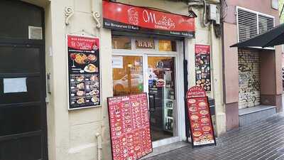 Manchis Bar Restaurante