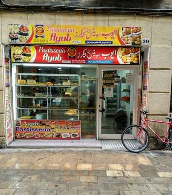 Pastisseria Ayub
