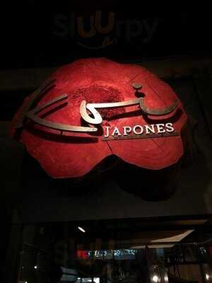 Koi - Restaurante Japones