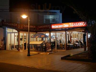 Tiananmen Chinese Buffet Restaurant