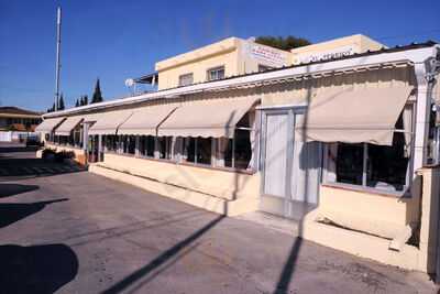 Restaurante El Perrico