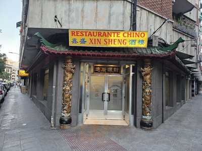 Restaurante Xin Sheng
