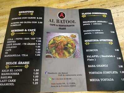 Al Batool Café & Restaurante Arabe