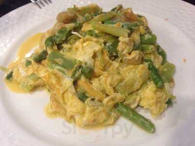 El Errante Restaurante