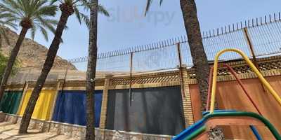 Restaurante Casa Corro