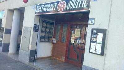 Restaurante Asiatico Sheng