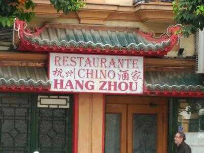 Restaurantes Hangzhou