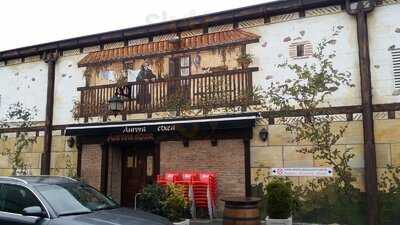 Restaurante Aurora Etxea