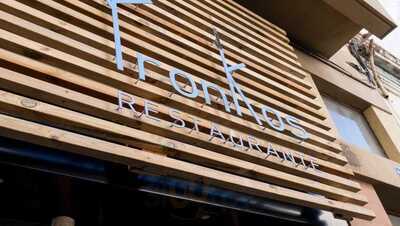 Restaurante Los Troncos