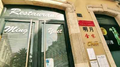 Restaurante Ming Yuet