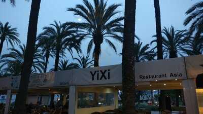 Yixi Restaurant - Photo 7