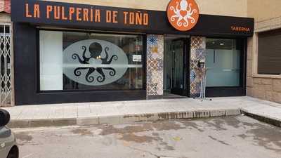 La Pulperia De Toño