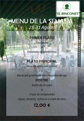 El Rinconet