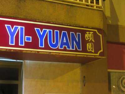 Restaurante Chino Yi Yuan
