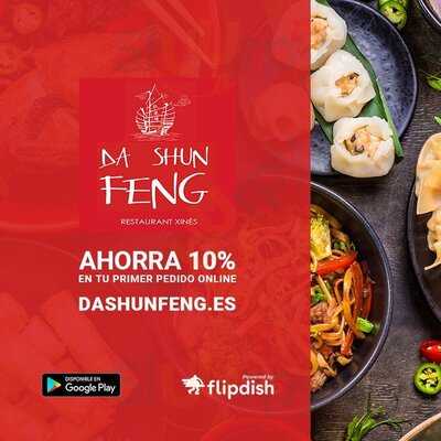 Restaurant Xines Da Shun Feng
