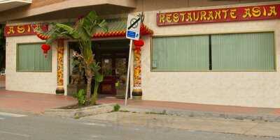 Restaurante Asia