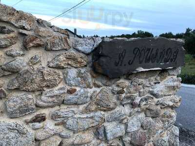 A Pousada, Bar - Tapería