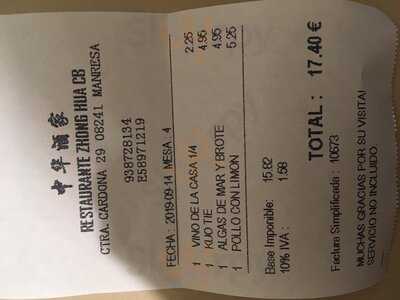 Restaurante Chino Zhong Hua