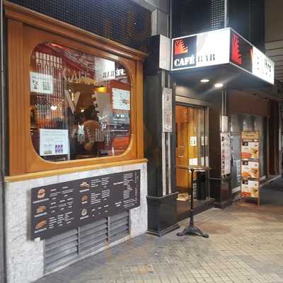 Cafe Bar Via Libre