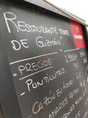Hostal Torre De Guzman Restaurant