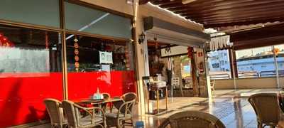 Tapas Bar Oriental Canaria Rosa