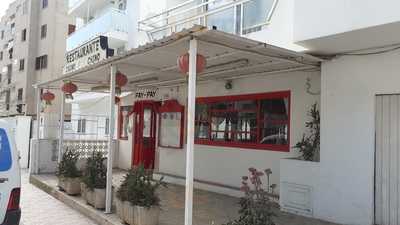 Restaurante Chino Pay Pay