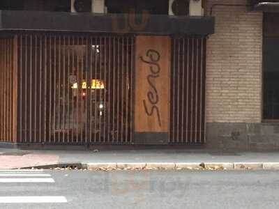 Bar De Tapas Y Restaurante Senda Berria