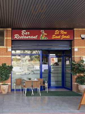 Restaurant Nou Sant Jordi