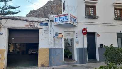 El Tunel Santa Cruz De Tenerife