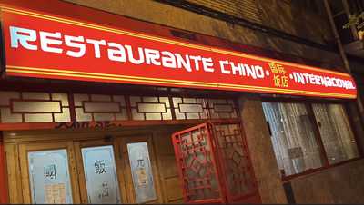 Restaurante Chino Internacional