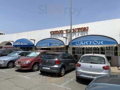 Restaurante Chino Canton